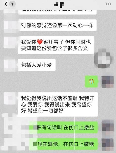 想知道老公的微信记录怎么查(怎么样能查到老公的微信聊天记录)