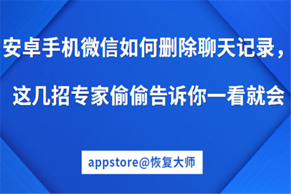 怎么偷偷查看别人微信聊天记录(怎么可以偷看别人的微信聊天记录)