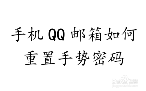 qq密码软件苹果(苹果手机盗密码软件下载)