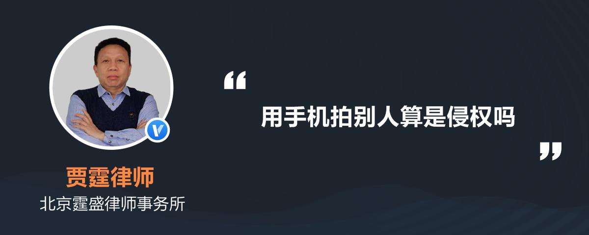 关于如何通过手机看到对方在干什么的信息