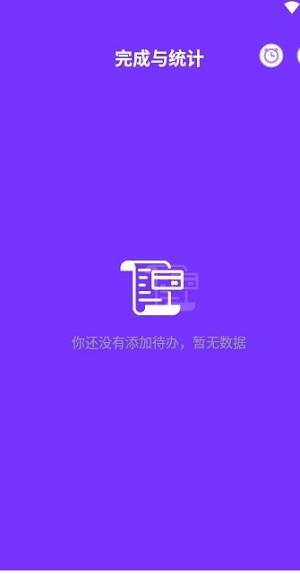 关于下载什么软件可以开科技的信息