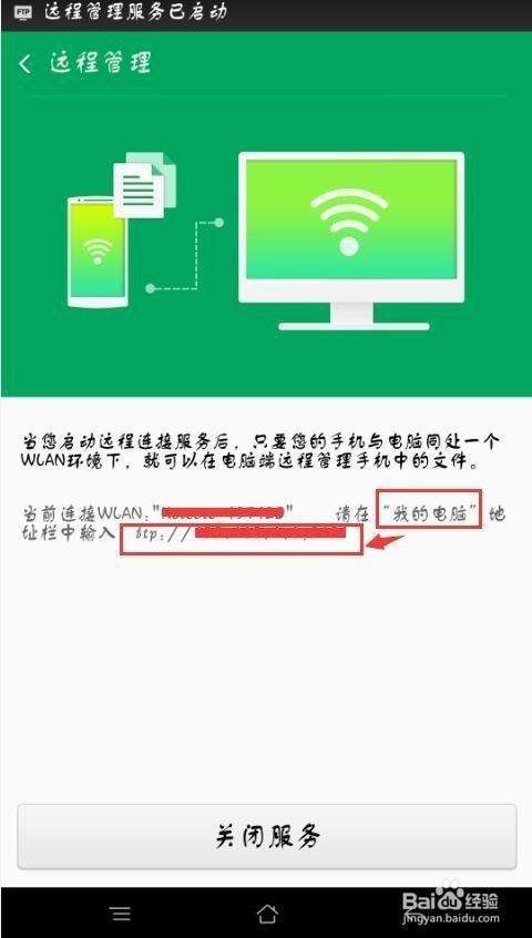 关于手机远程控制手机怎么操作的信息