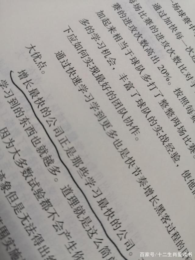 黑客与画家读书笔记1500字的简单介绍