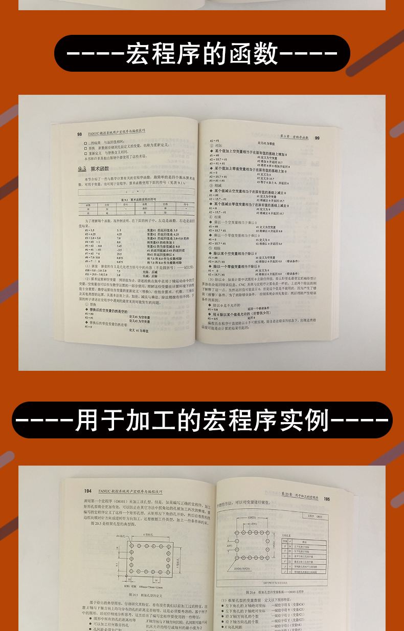 数控编程入门自学(数控编程入门自学软件)