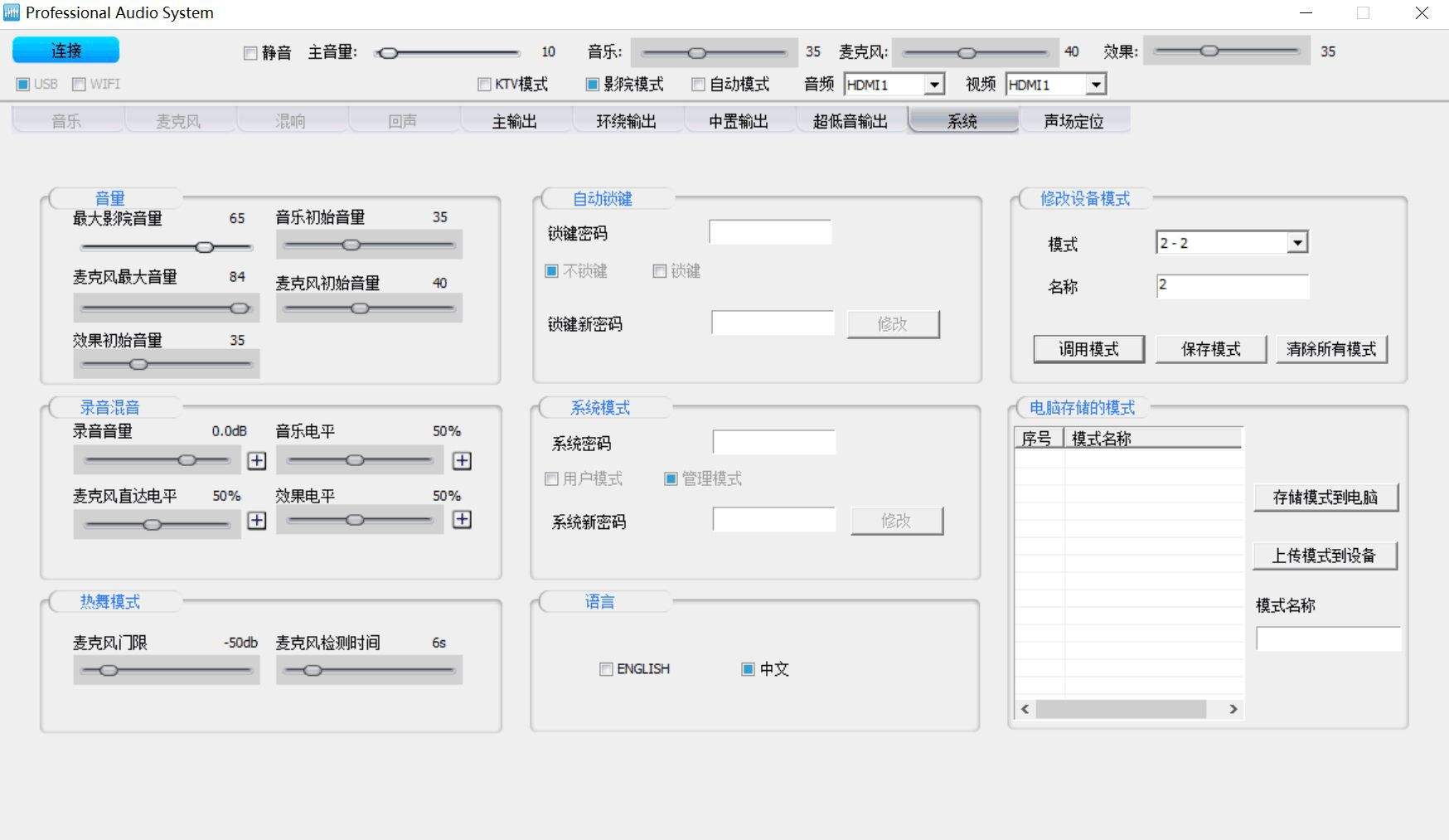 手机解码器软件(手机用解码器下载什么软件)