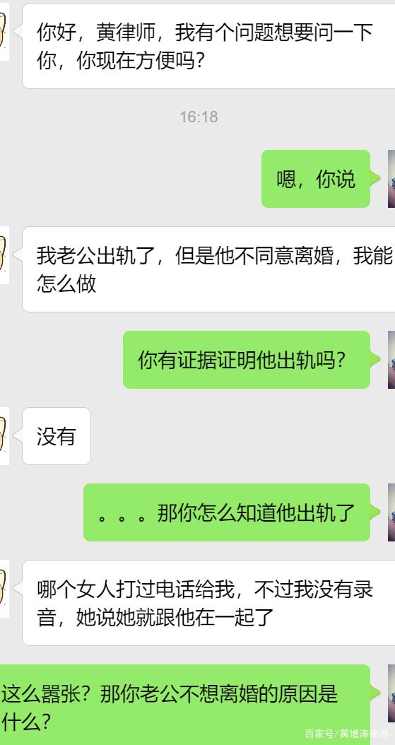 老公出轨怎么查微信聊天记录软件(老公出轨用什么软件查微信聊天记录)