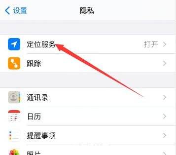 手机定位不需要对方同意不收费(不用对方同意可以进行手机定位吗)