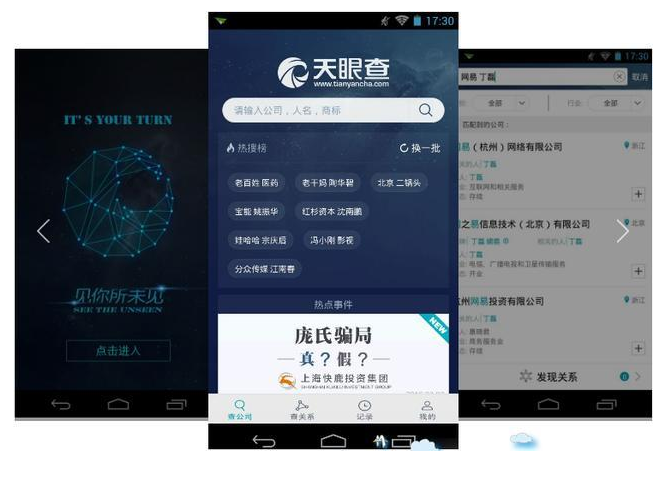 黑科技app(黑科技app破解版)