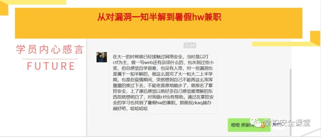 关于24小时接单的专业黑客人才网的信息