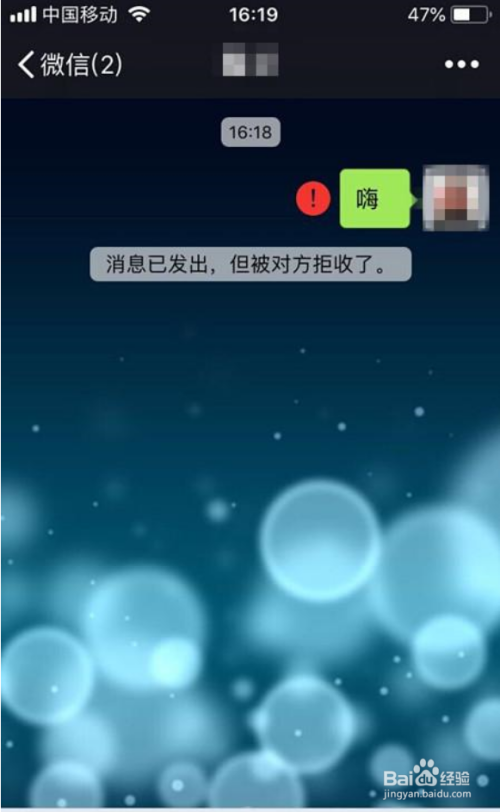 怎样黑进对方微信(怎样黑进别人的微信)