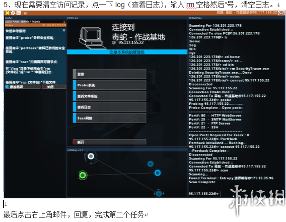 小风教程网免费黑客网(小风教程网免费黑客网下载)