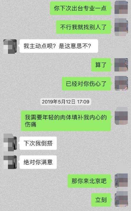 如何查老婆和别人的聊天记录(怎么才能查到老婆和别人的聊天记录)