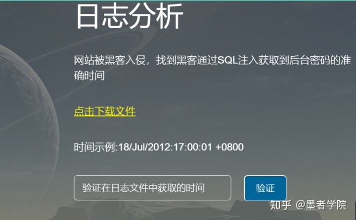 入侵网站会被发现吗(有没有能入侵网站的系统)