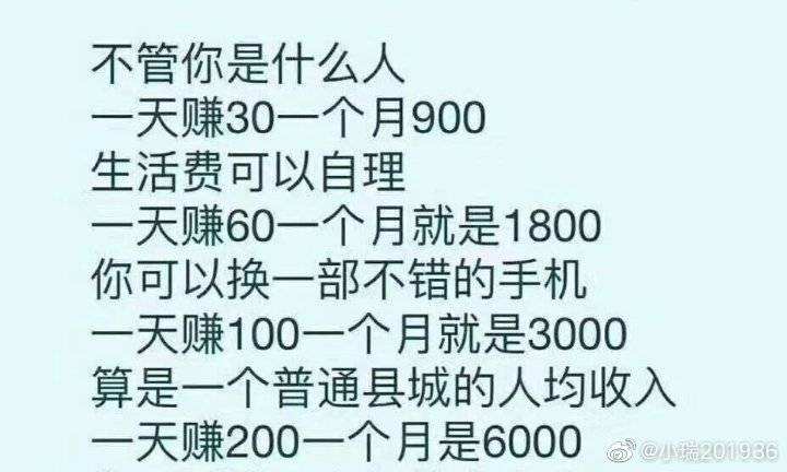 哪个网上赚钱平台靠谱(网上有哪些正规赚钱的平台)