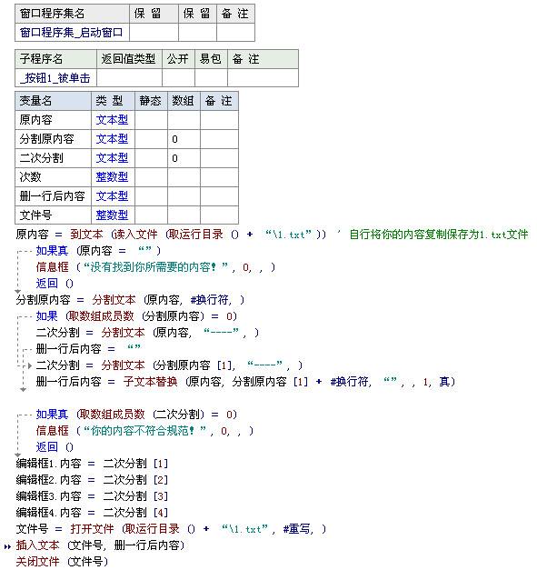 代码复制大全(代码大全可复制)