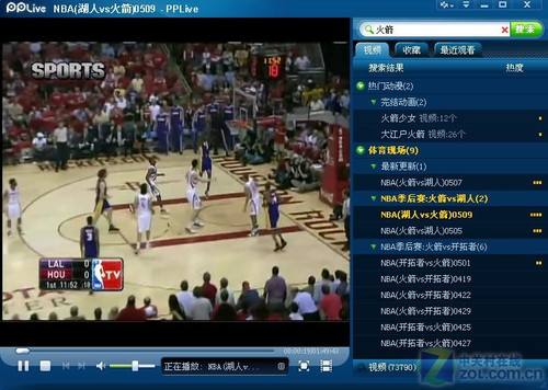 怎么看nba直播(抖音怎么看nba直播)