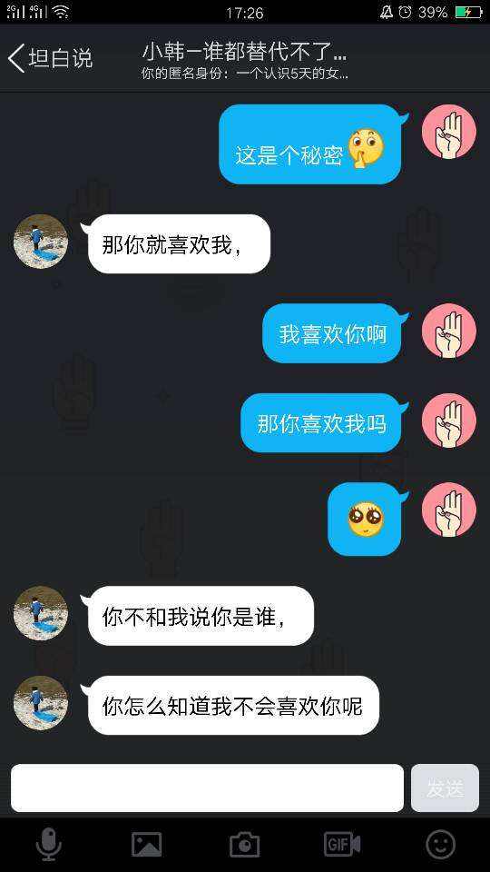 qq用代码表白(用来表白的代码)