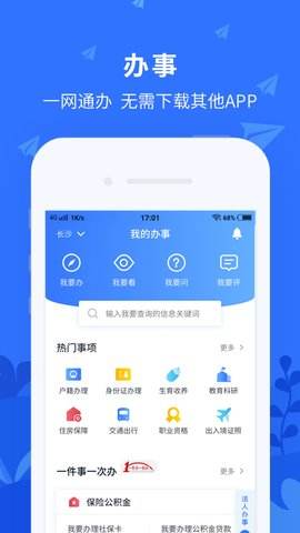 手机app(手机app怎么制作)