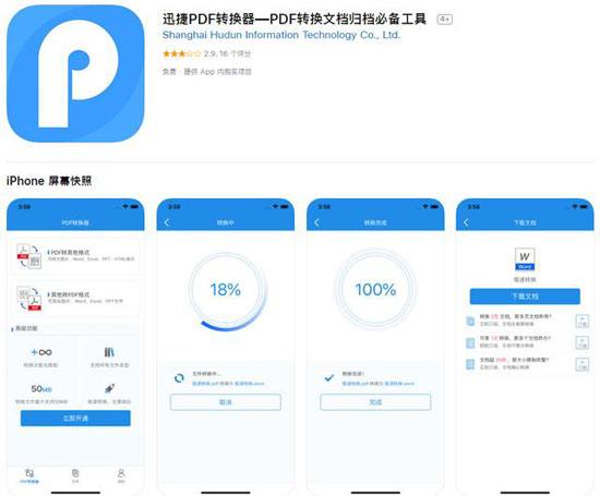 黑科技破解app官网(黑科技破解app在线观看)