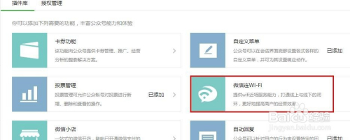 wifi查看微信聊天记录(wifi能查看微信聊天记录)