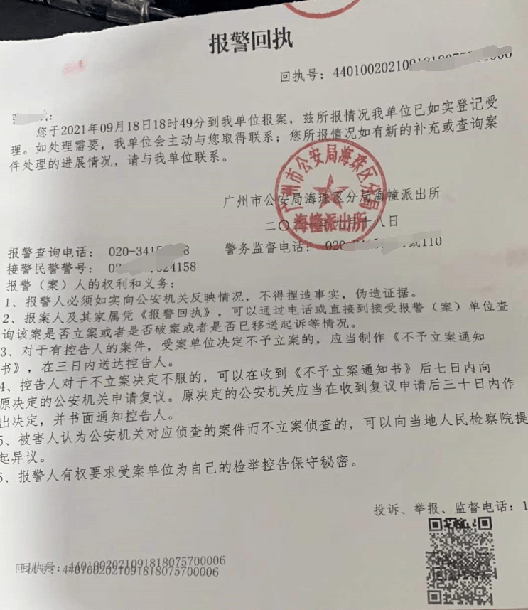 诈骗1000元可以立案吗(诈骗1000多块钱能立案吗)