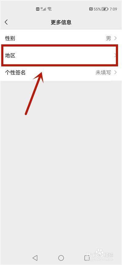 微信定位他人位置无需同意(微信定位他人位置无需同意免费)