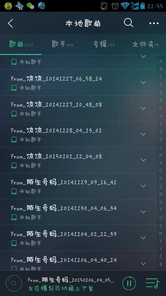 有什么软件能查对方微信通话记录(有什么软件可以查到对方的微信聊天和通话记录)