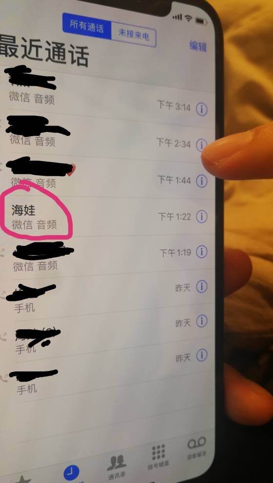 有什么软件能查对方微信通话记录(有什么软件可以查到对方的微信聊天和通话记录)