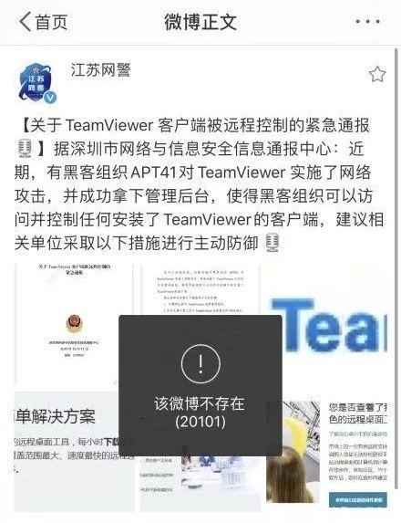 网警为啥不抓黑客(黑客如何防止网警追踪)