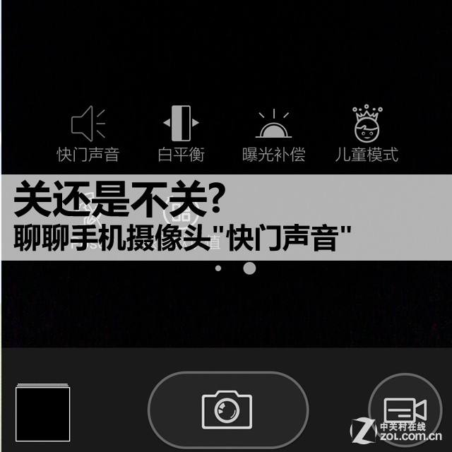 手机隐形摄像机app(手机隐形摄像机软件哪种好)