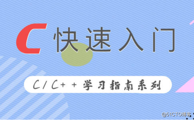 关于免费的编程自学网站c语言的信息