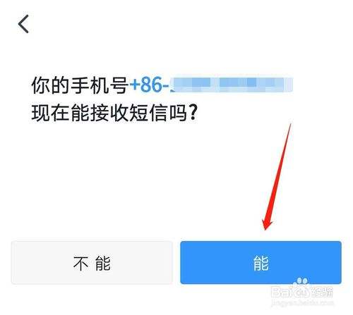 手机被父母设了密码怎么办(手机被家长设置密码了怎么办)