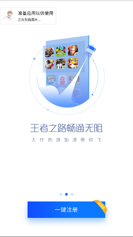 万能透视app(万能透视相机下载手机版)