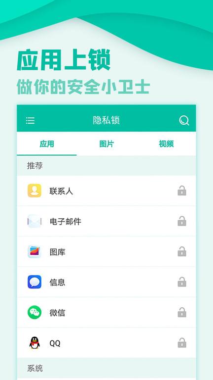 下载软件的应用app(下载软件的应用市场有哪些)