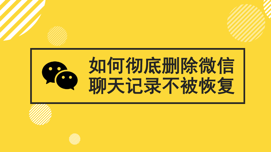 怎么才能看到别人的微信聊天记录(怎么样可以看到别人的微信聊天记录)