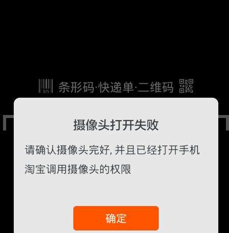 如何打开别人手机摄像头不被发现(怎么控制别人手机摄像头还不被发现)