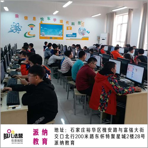 中学生编程先学什么(中学生学的编程是什么内容)