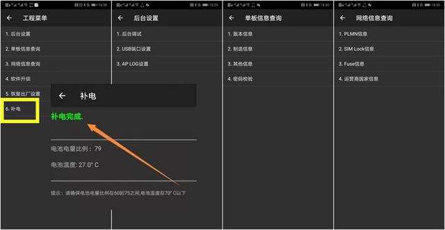 华为手机可不可能被黑客操作(华为手机被黑客黑入有什么特征)