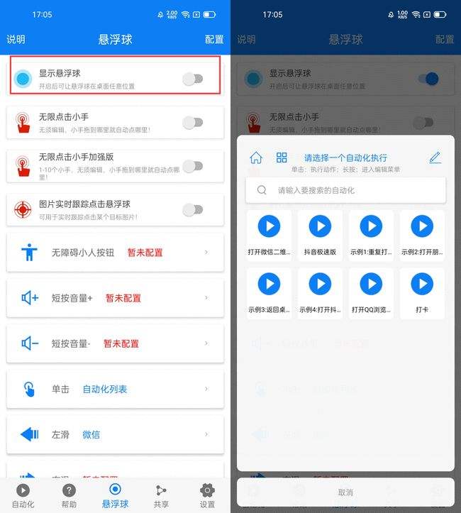 黑科技视频app下载大全列表的简单介绍