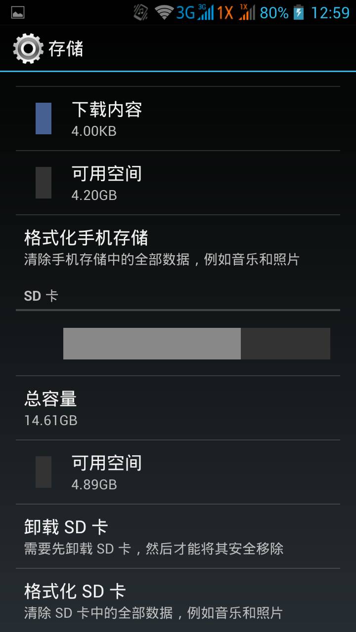 苹果手机可以远程格式化手机(苹果手机丢了怎么远程格式化手机)