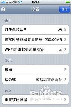 iPhone监控软件(监控iphone手机的软件)