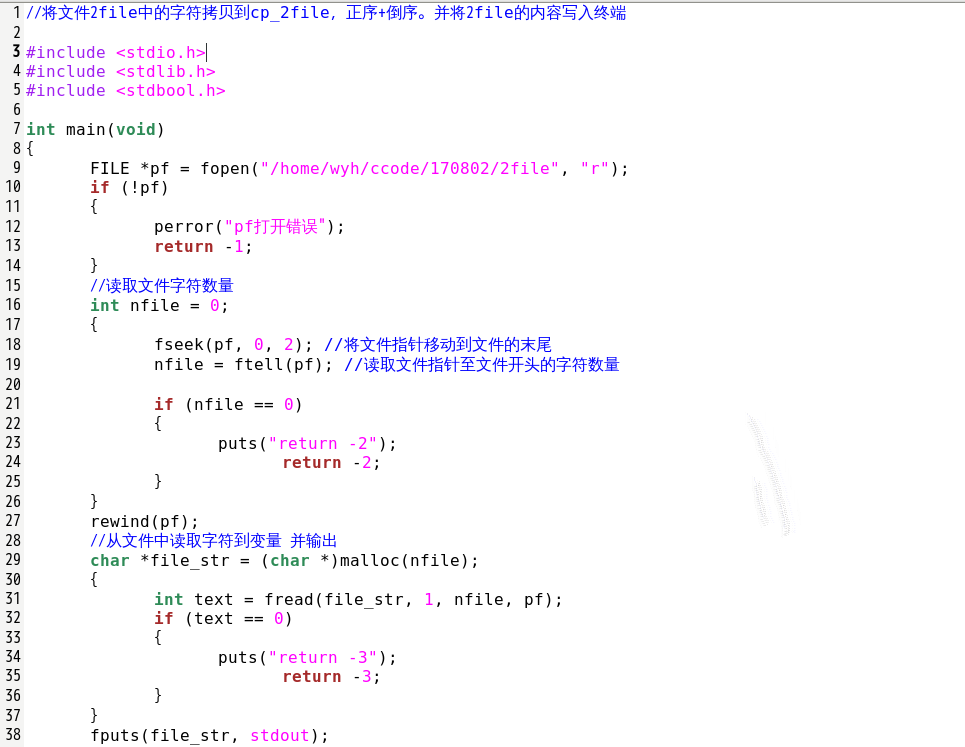 c语言新手入门代码(c语言新手入门代码写动画)