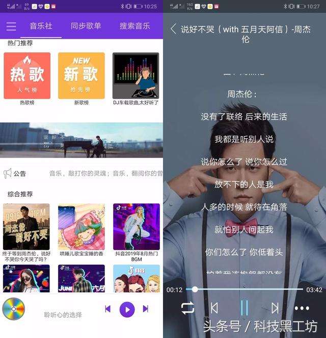 黑科技软件库分享(黑科技破解软件库app)