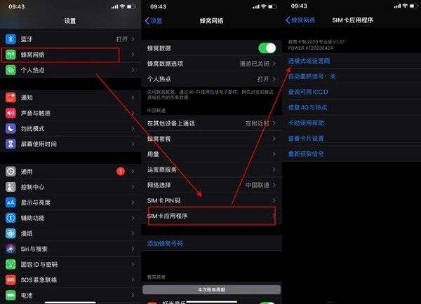 iphone隐藏代码大全(iphone手机代码隐藏功能大全)