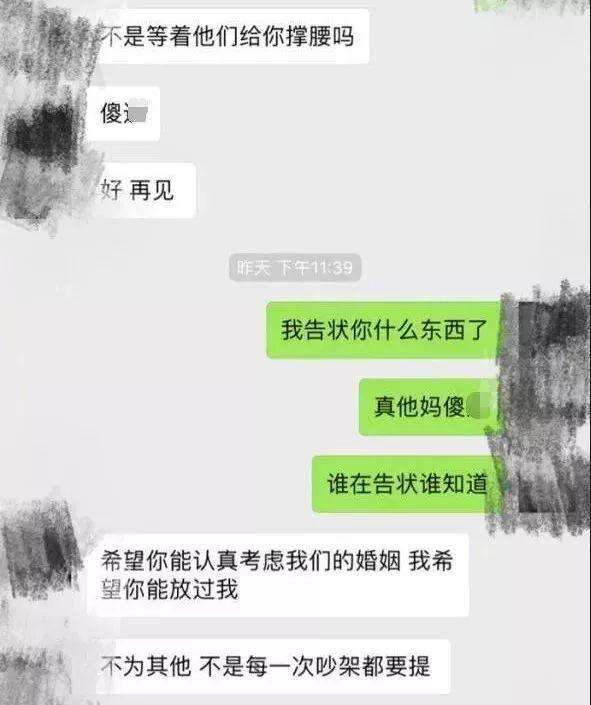 怎么可以同步老婆的聊天记录(老公手机聊天记录可以同步到我手机上)