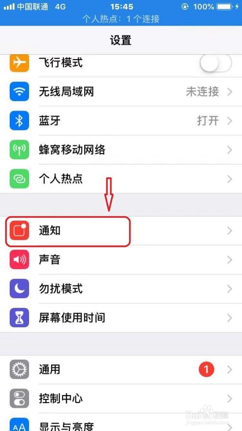 iPhone怎么控制对方手机的简单介绍