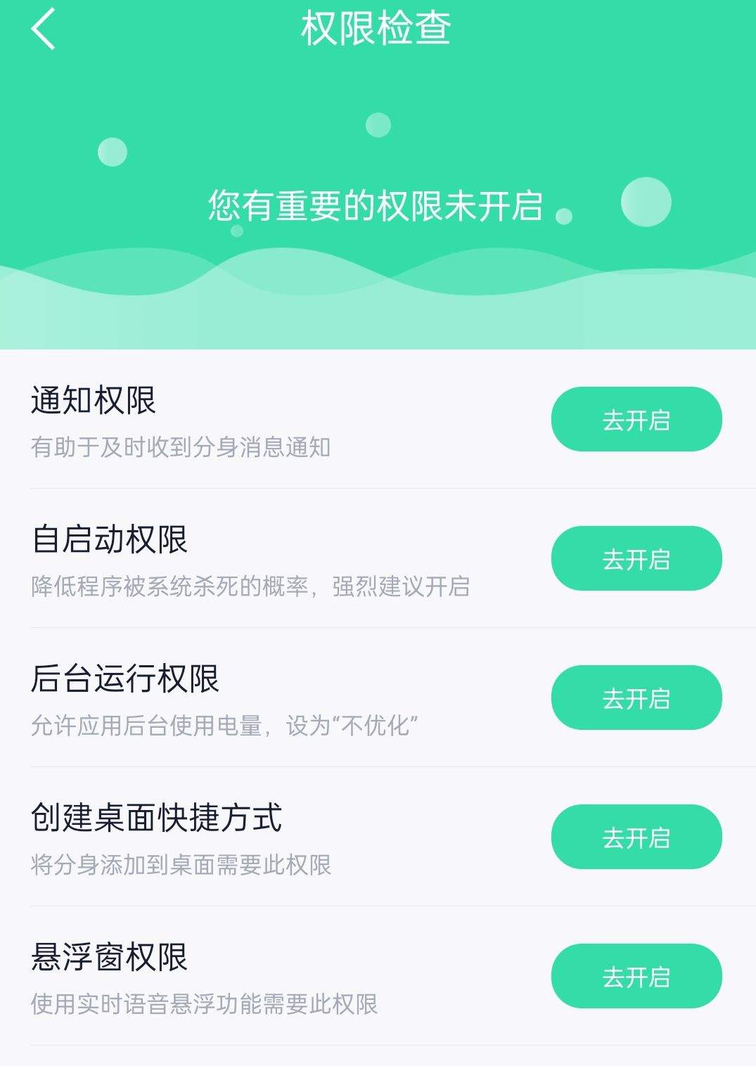 黑科技定位软件(黑科技定位软件免费)