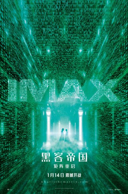 黑客帝国矩阵重启电影下载(matrix黑客帝国 电影)