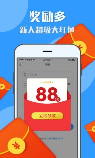 下载赚赚科技APP(赚赚科技app下载安装)