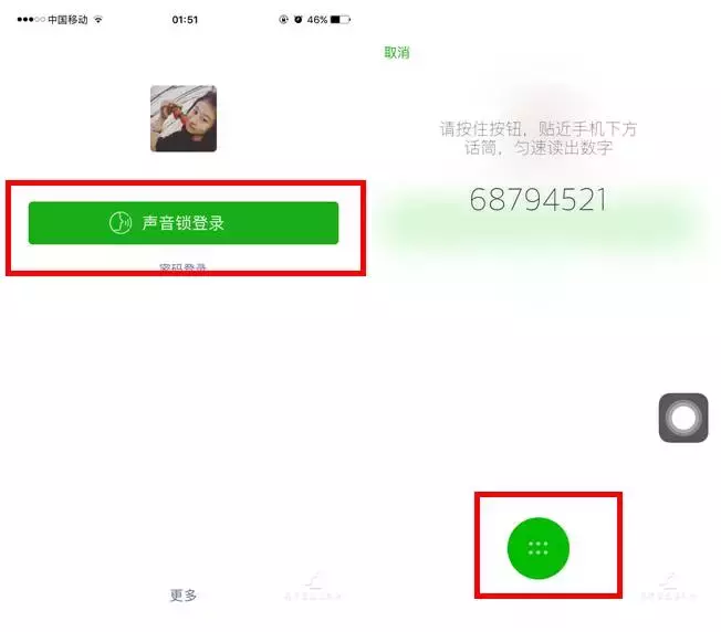 怎么远程登陆别人的微信(怎么远程登陆别人的微信王者荣耀扫码)